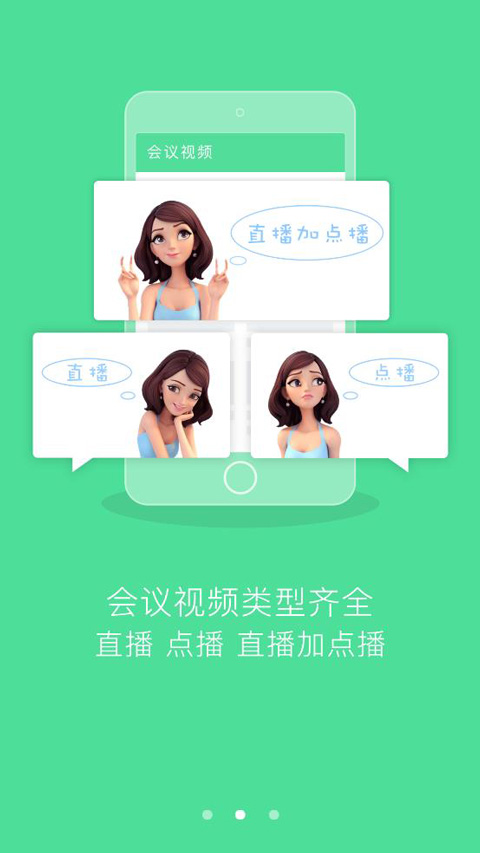 24小时医学频道