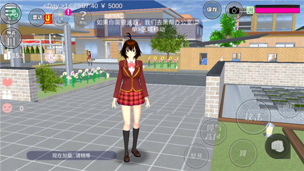 樱花校园模拟器婴儿版
