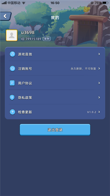 淘金城镇正式版