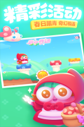 保卫萝卜3开局锁定萝卜币芥子空间版