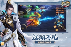 口袋征服手机版