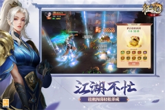 口袋征服手机版