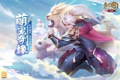 口袋征服手机版