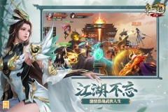 口袋征服手机版