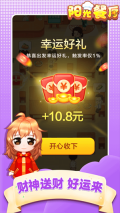 阳光餐厅免广告版