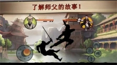 暗影格斗2作弊版