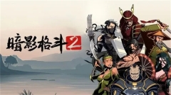 暗影格斗2作弊版