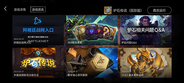 KUYO加速器2025最新版