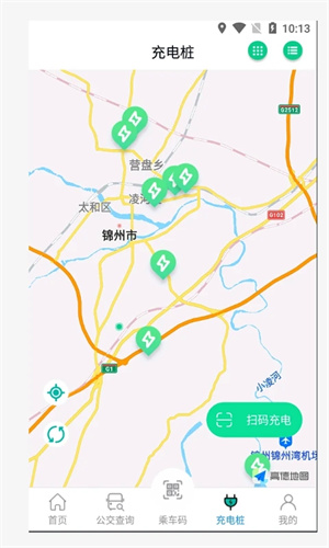 锦州通安装最新版