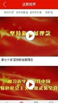 龙江先锋网最新版