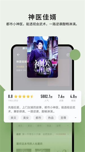 霹雳书坊pilibook手机版