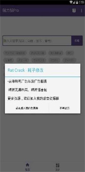 cilimao磁力猫懂你的搜索