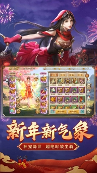 征途2华为版