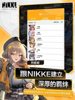 nikke胜利女神正版