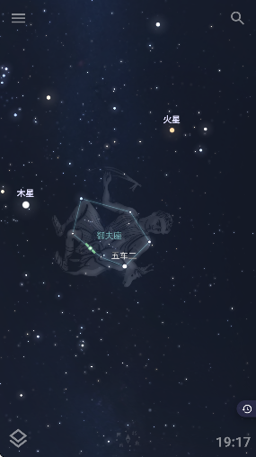 Stellarium安卓版