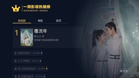 沙发管家小布粉丝版