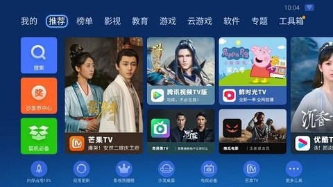 沙发管家小布粉丝版
