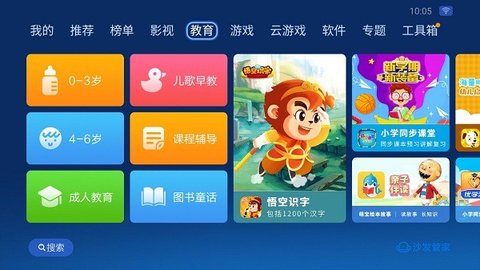 沙发管家小布粉丝版