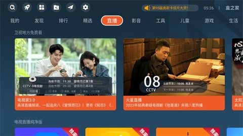 沙发管家小布粉丝版