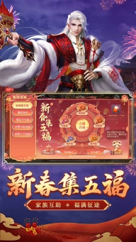征途2华为版