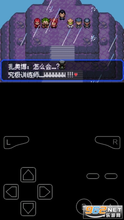 口袋妖怪究极绿宝石