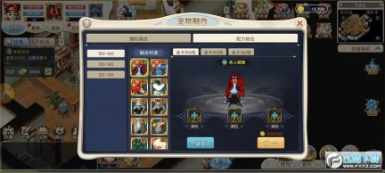 魔力宝贝怀旧服怀旧区