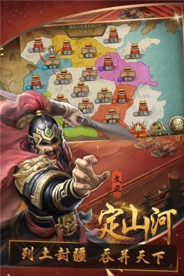 攻城天下之三国群英纪单机版