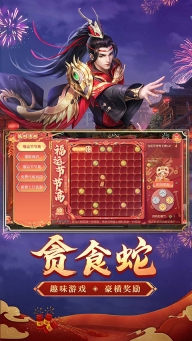 征途2华为版