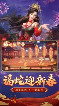 征途2华为版