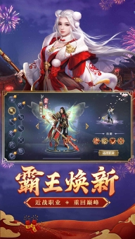 征途2华为版