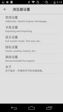 啵啵浏览器