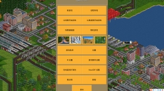 运输大亨 v13.0 安卓版