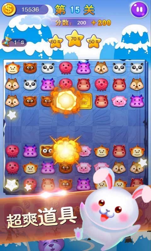 开心连连看游戏 v1.0.0 安卓版