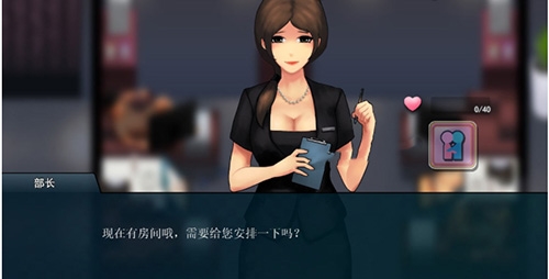 职场狂想曲