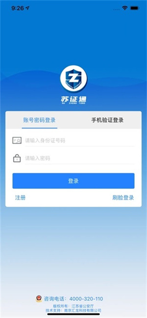 静读天下书源版