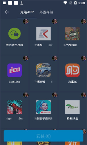 熊猫框架免ROOT无闪退版