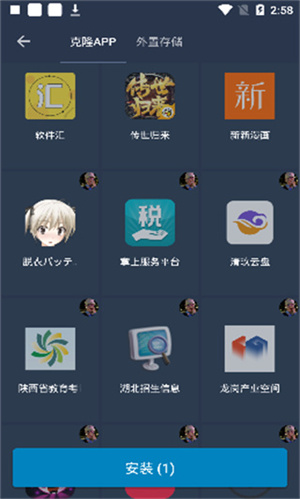 熊猫框架免ROOT无闪退版