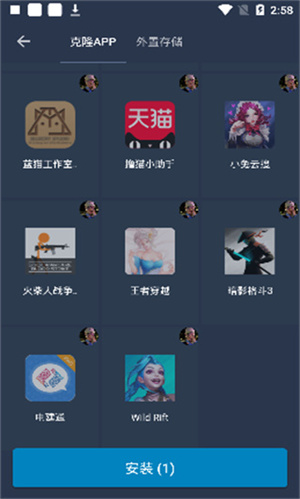 熊猫框架免ROOT无闪退版
