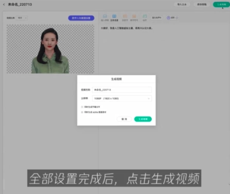 腾讯智影手机版