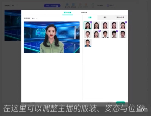 腾讯智影手机版