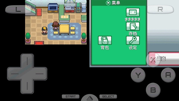 心金魂银汉化版