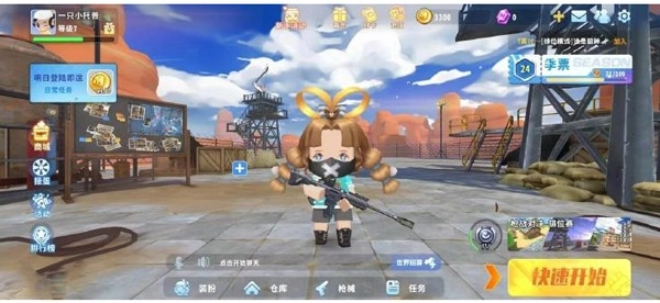 迷你枪战精英手机版