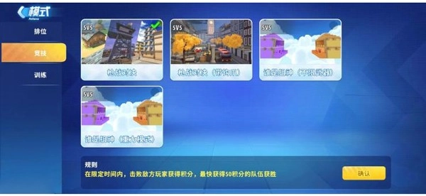 迷你枪战精英手机版