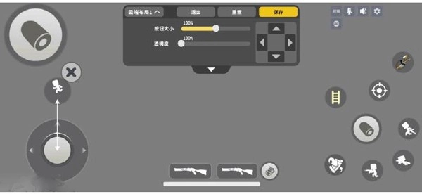 迷你枪战精英手机版