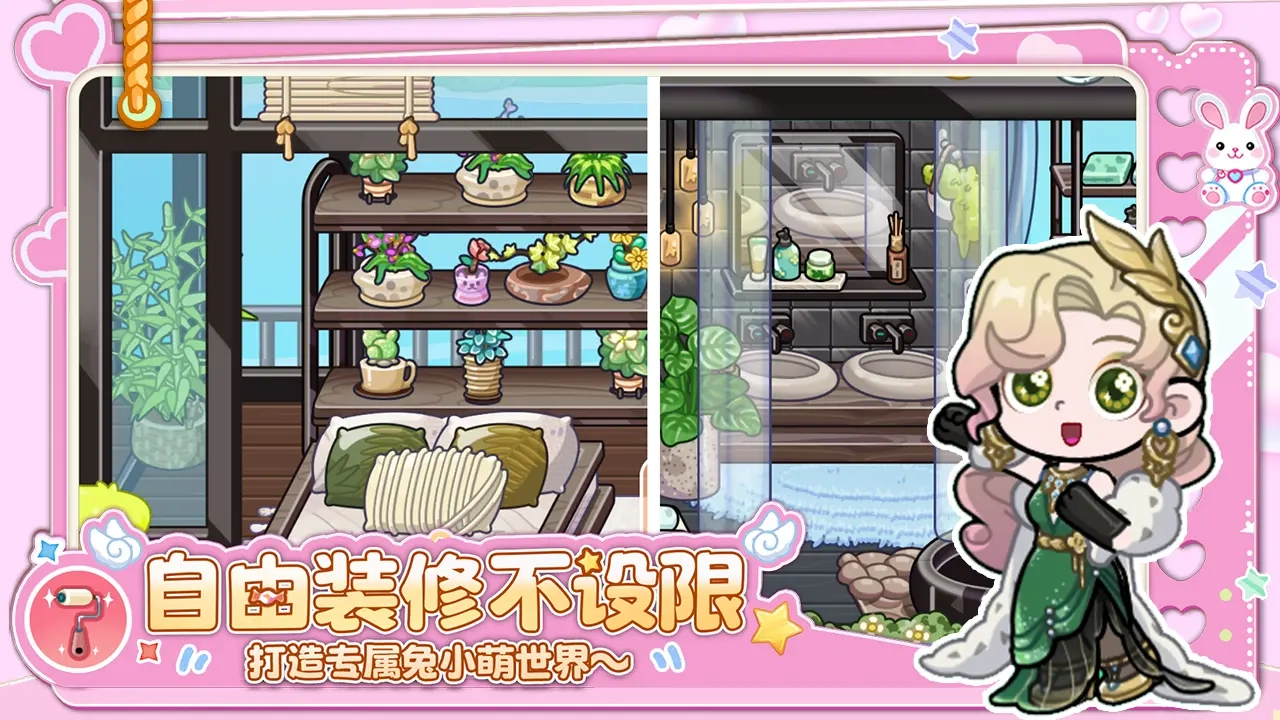 兔小萌世界新版