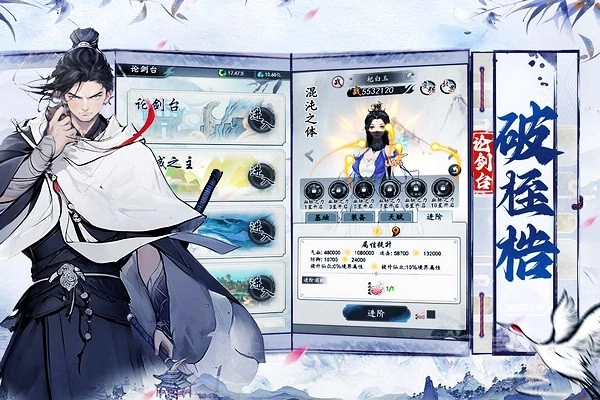 梦回白玉京360版