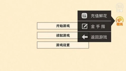 我家大师兄脑子有坑清软完结版