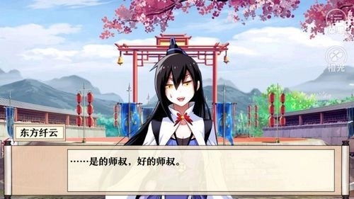 我家大师兄脑子有坑清软完结版