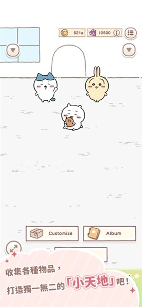 口袋吉伊卡哇美服