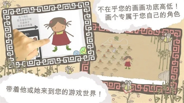 画个火柴人正版